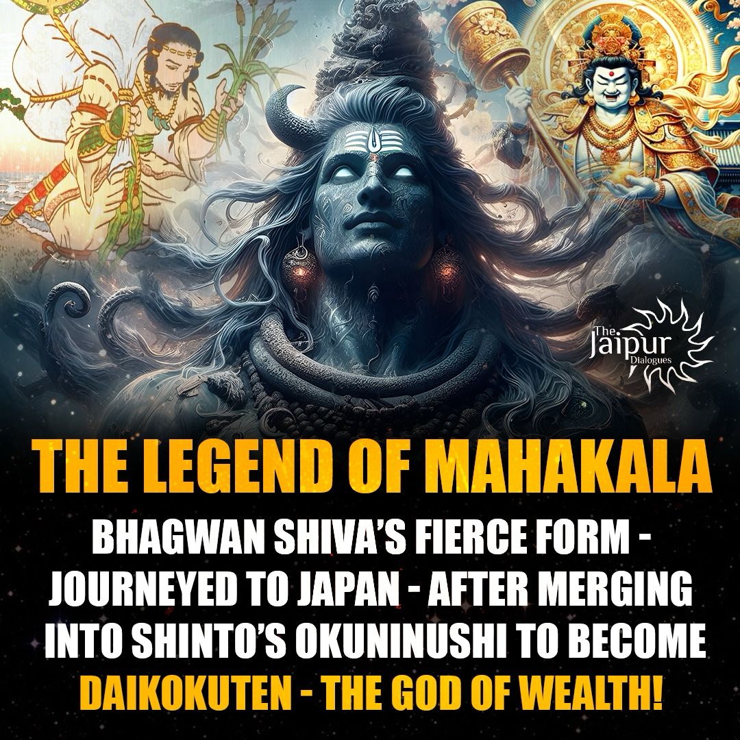 Jai Mahakal